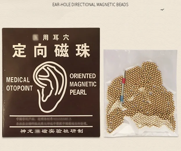 Magnetic Ear Seeds Gold Plated 1000pcs/bag Auricular Therapy Directional Magnetic Beads
Magnetic Ear Seeds Gold Plated 1000pcs/bag Auricular Therapy Directional Magnetic Beads