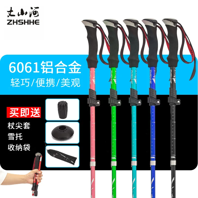 Aluminum alloy lightweight telescopic folding hiking walking cane cane cane outdoor equipment
Aluminum alloy lightweight telescopic folding hiking walking cane cane cane outdoor equipment
