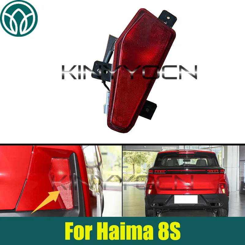 Car Rear Bumper Fog Lamp Reflecto Light For Haima 8S Rear Fog Light
Car Rear Bumper Fog Lamp Reflecto Light For Haima 8S Rear Fog Light