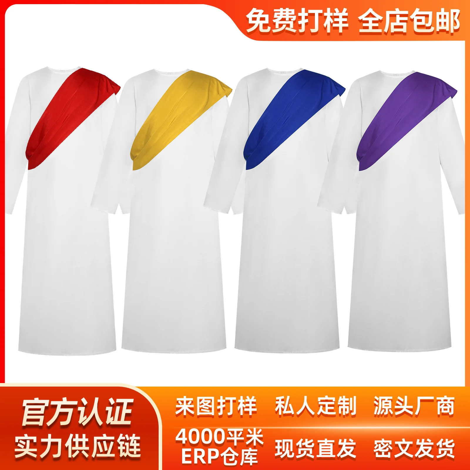 Jesus costume, male & female Egyptian Pharaoh & Cleopatra princess outfits, Greek prince & Roman warrior cosplay costumes
Jesus costume, male & female Egyptian Pharaoh & Cleopatra princess outfits, Greek prince & Roman warrior cosplay costumes