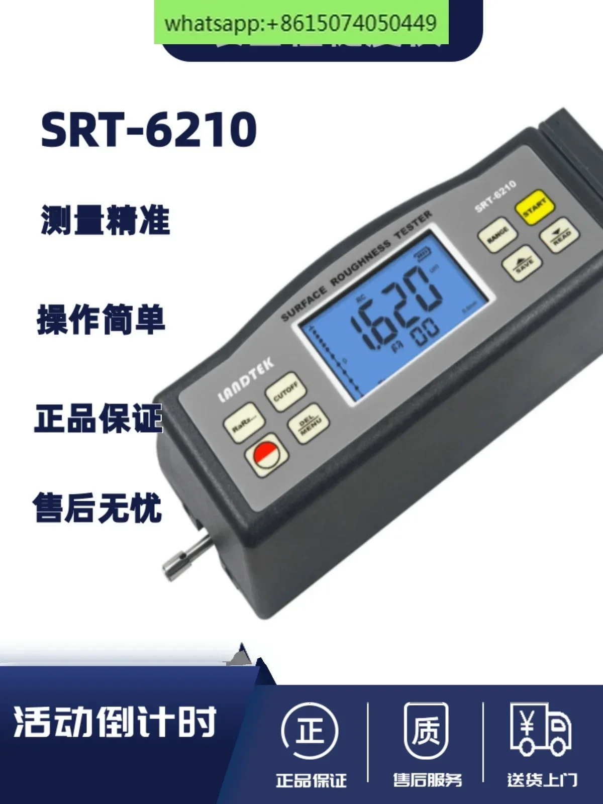 SRT-6210 измеритель шероховатости/измеритель шероховатости поверхности/Портативная отделка
SRT-6210 измеритель шероховатости/измеритель шероховатости поверхности/Портативная отделка