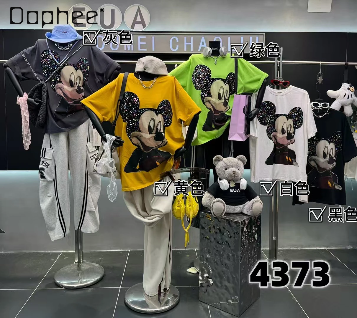 2025 Spring Summer New Heavy Industry Hot Diamond Bear Short-sleeved T-shirt Cute Cartoon Loose Casual Top Women Clothing
2025 Spring Summer New Heavy Industry Hot Diamond Bear Short-sleeved T-shirt Cute Cartoon Loose Casual Top Women Clothing