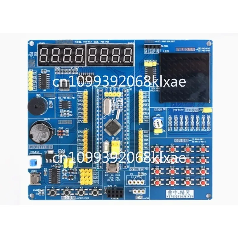 STM32F103C8T6 Development Board Core Board STM32 Quick Start Learning Kit C Programming Puzhong Genie
STM32F103C8T6 Development Board Core Board STM32 Quick Start Learning Kit C Programming Puzhong Genie