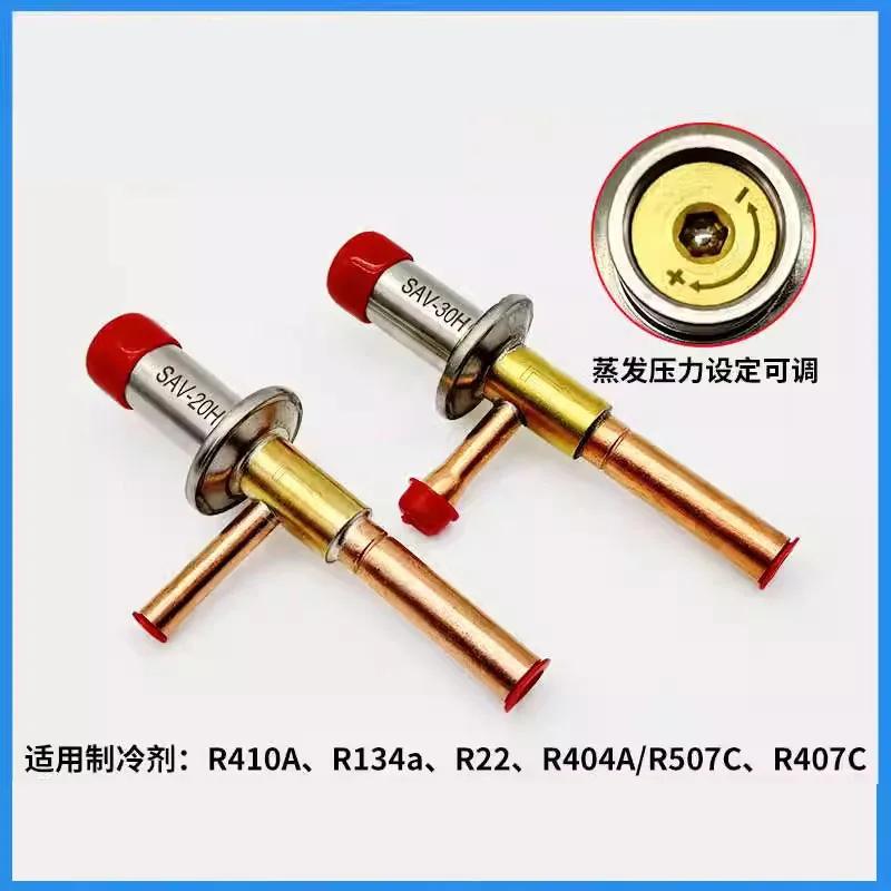 Перепускной клапан, регулирующий клапан электроэнергии охлаждения SAV 05 10 15 20, расширительный клапан постоянного давления
Перепускной клапан, регулирующий клапан электроэнергии охлаждения SAV 05 10 15 20, расширительный клапан постоянного давления