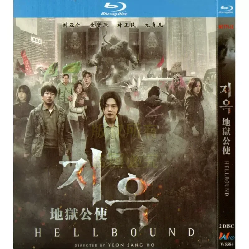 Korean Fantasy Horror TV Series Hell Minister Season 1 and 2 High Definition BD Blu-ray 4 Disc Set
Korean Fantasy Horror TV Series Hell Minister Season 1 and 2 High Definition BD Blu-ray 4 Disc Set