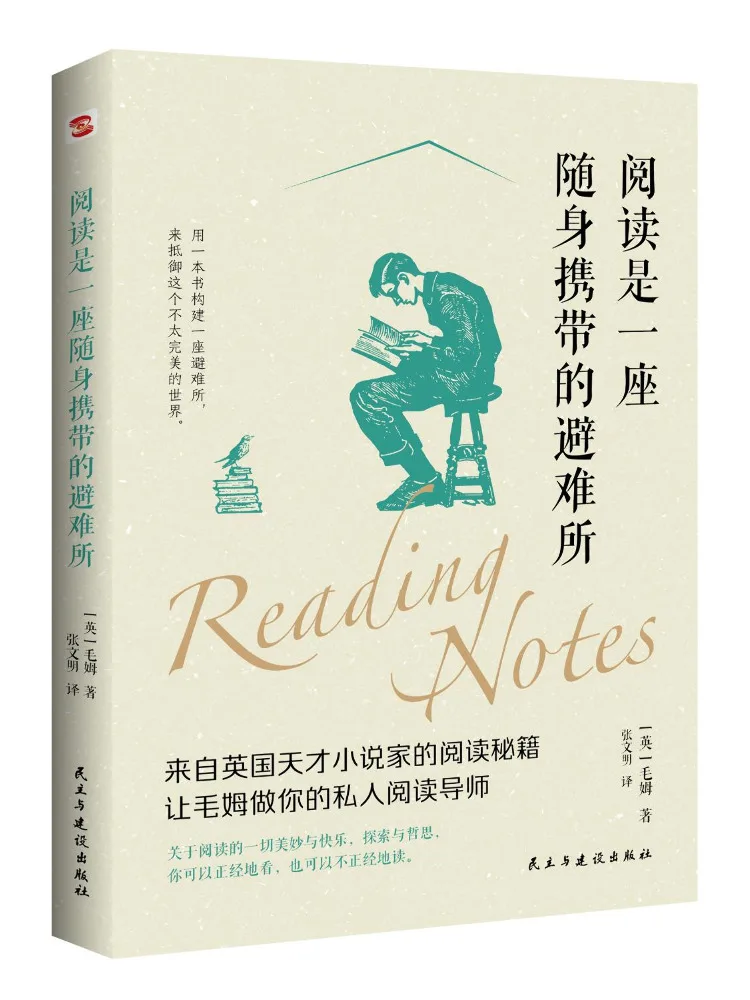 Книга — Winshare — это портативное убежище для чтения.
Книга — Winshare — это портативное убежище для чтения.