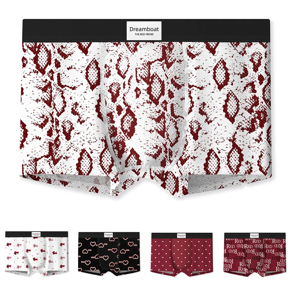 Men Print Cute Breathable Pouch Panties Underwear Sexy Boxer Shorts Underpants Breathable Boxer Trunks
Men Print Cute Breathable Pouch Panties Underwear Sexy Boxer Shorts Underpants Breathable Boxer Trunks