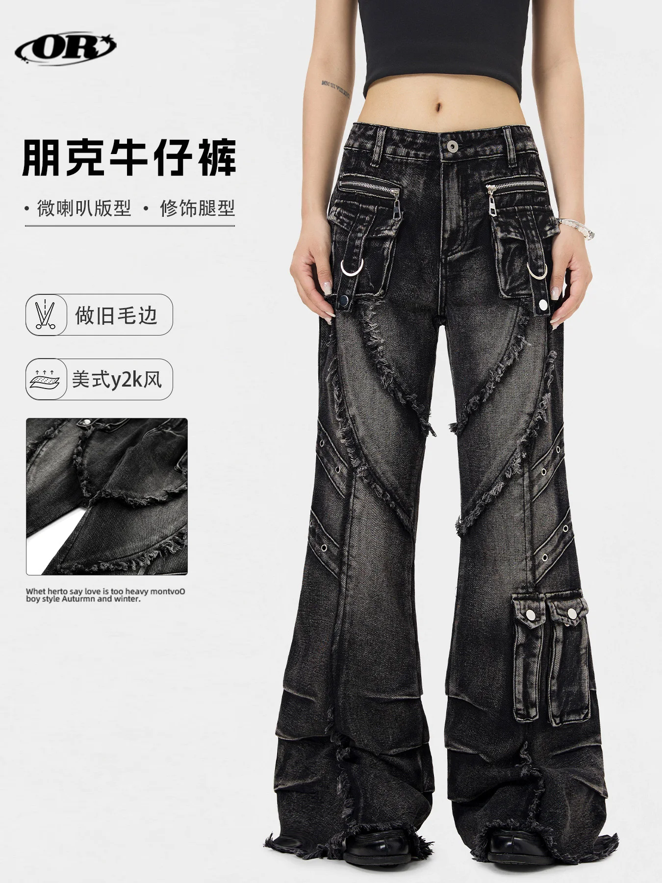 Y2K Baggy Flare Jeans Harajuku Japanese 2000s Style Patchwork Denim Trousers Vintage Oversize Cargo Pants Unisex Streetwear Clot
Y2K Baggy Flare Jeans Harajuku Japanese 2000s Style Patchwork Denim Trousers Vintage Oversize Cargo Pants Unisex Streetwear Clot