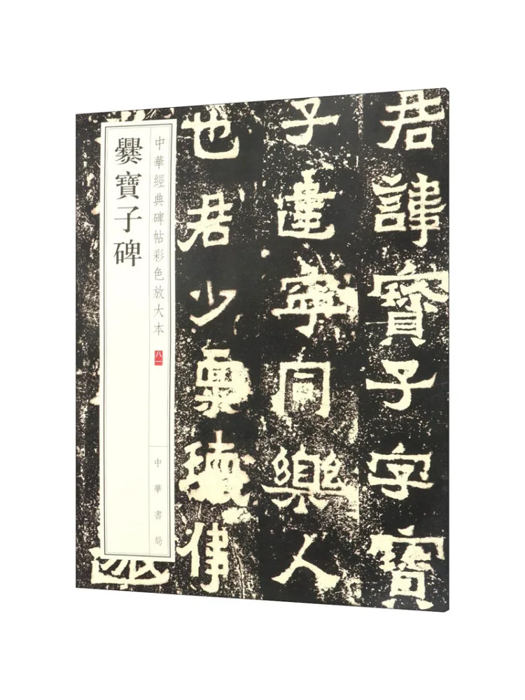 Книга-Winshare Cuan Baozi Monument
Книга-Winshare Cuan Baozi Monument