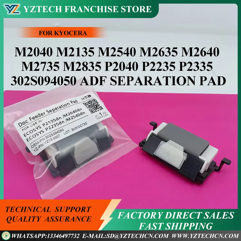 5PCS 302S094050 ADF Separation Pad for KYOCERA M2040 M2135 M2540 M2635 M2640 M2735 M2835 P2040 P2235 P2335
5PCS 302S094050 ADF Separation Pad for KYOCERA M2040 M2135 M2540 M2635 M2640 M2735 M2835 P2040 P2235 P2335