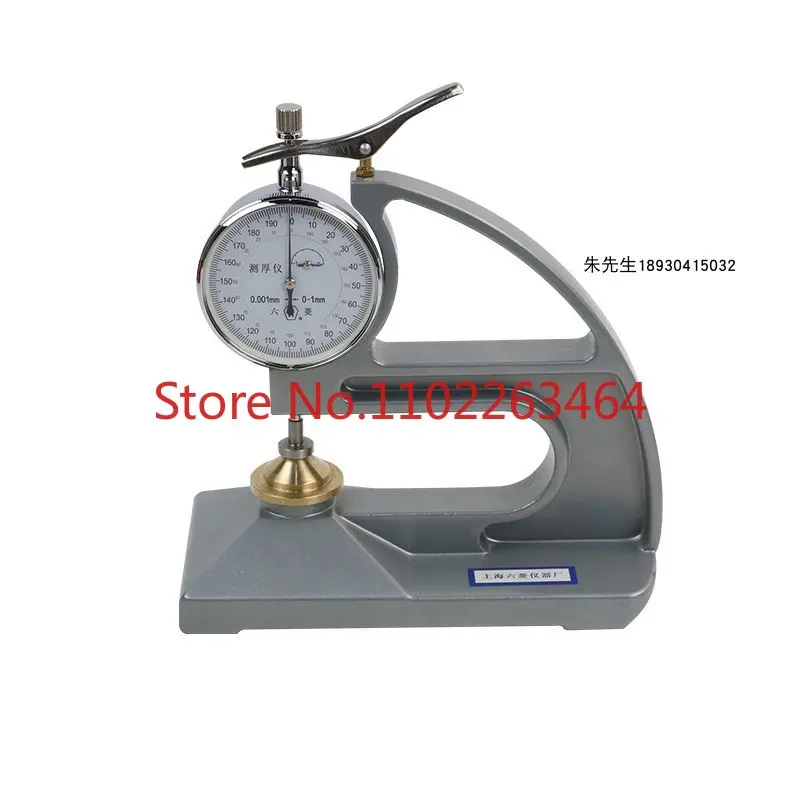 CH-1-ST CH-1-S desktop micrometer thickness gauge Plastic thin film desktop thickness gauge
CH-1-ST CH-1-S desktop micrometer thickness gauge Plastic thin film desktop thickness gauge