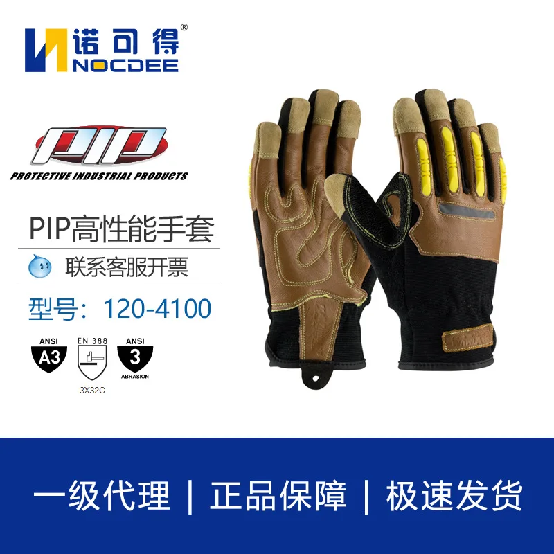 PIP High Performance Leather gloves 120-4100 breathable and comfortable Suede wear resistant thickened thermoplastic rubber back
PIP High Performance Leather gloves 120-4100 breathable and comfortable Suede wear resistant thickened thermoplastic rubber back