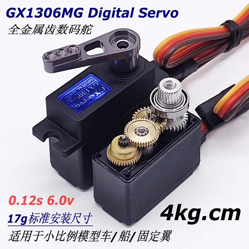 GX1306MG 4 кг 17 г металлический зуб цифровой микро сервопривод с фиксированным крылом модель автомобиля микроробот 180
GX1306MG 4 кг 17 г металлический зуб цифровой микро сервопривод с фиксированным крылом модель автомобиля микроробот 180