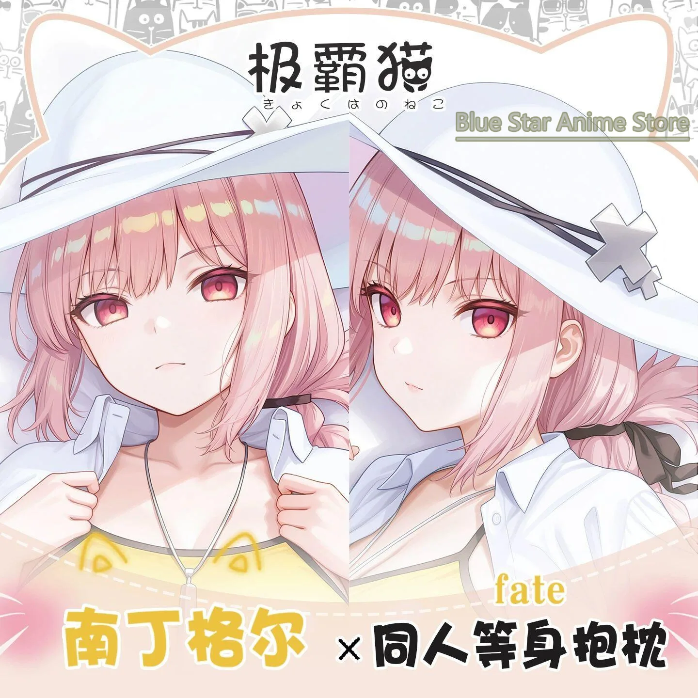 FATE Florence Nightingale Anime Game Dakimakura Hing Body PillowCase Cushion Otaku Bed Linings Xmas
FATE Florence Nightingale Anime Game Dakimakura Hing Body PillowCase Cushion Otaku Bed Linings Xmas