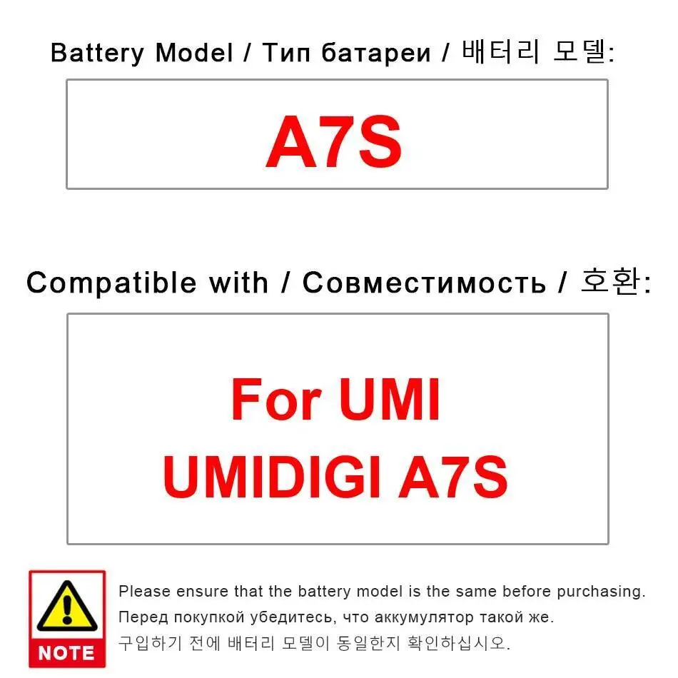 4150 мАч для Umidigi Umi A7S надежная сменная безопасная батарея для мобильного телефона 
4150 мАч для Umidigi Umi A7S надежная сменная безопасная батарея для мобильного телефона