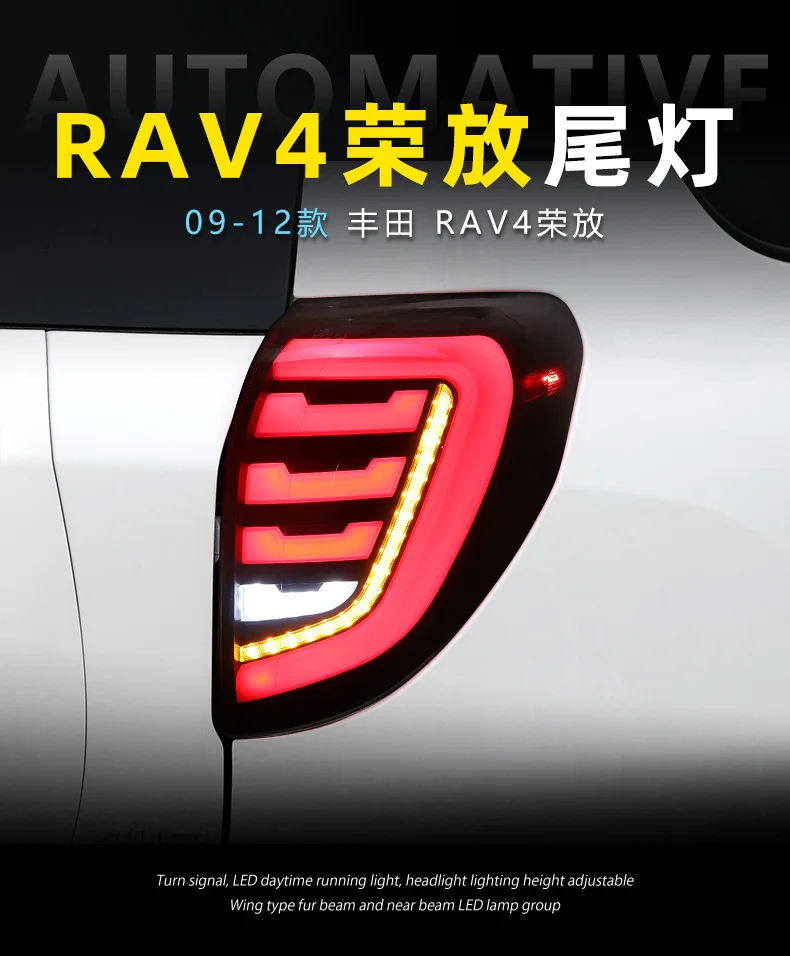 Автомобильный задний бампер для Toyota RAV4, задний фонарь, отражатель 2009 ~, автомобильные аксессуары, задняя фара для TOYOTA RAV4, противотуманная фара
Автомобильный задний бампер для Toyota RAV4, задний фонарь, отражатель 2009 ~, автомобильные аксессуары, задняя фара для TOYOTA RAV4, противотуманная фара