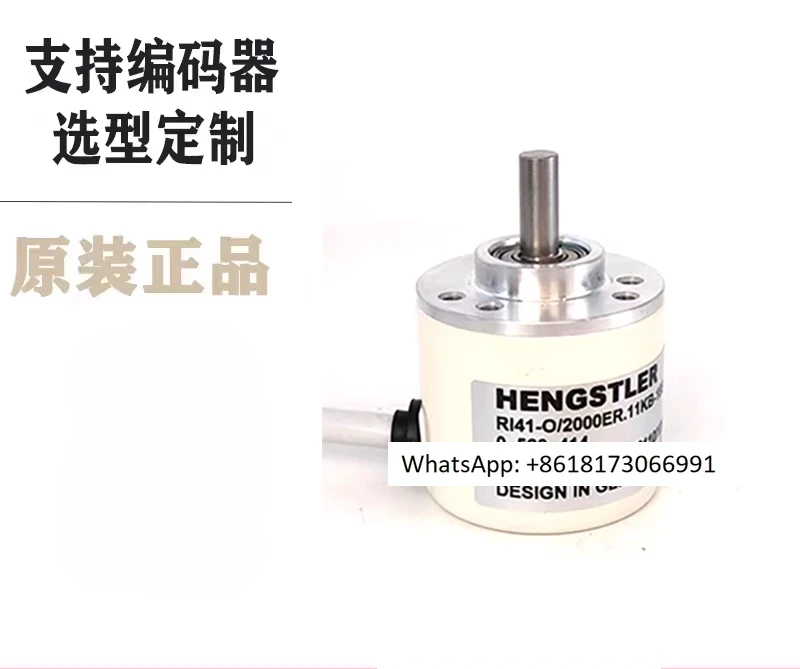RI41-E0/360ES.11IB-S11 Heinz encoder with complete pulse