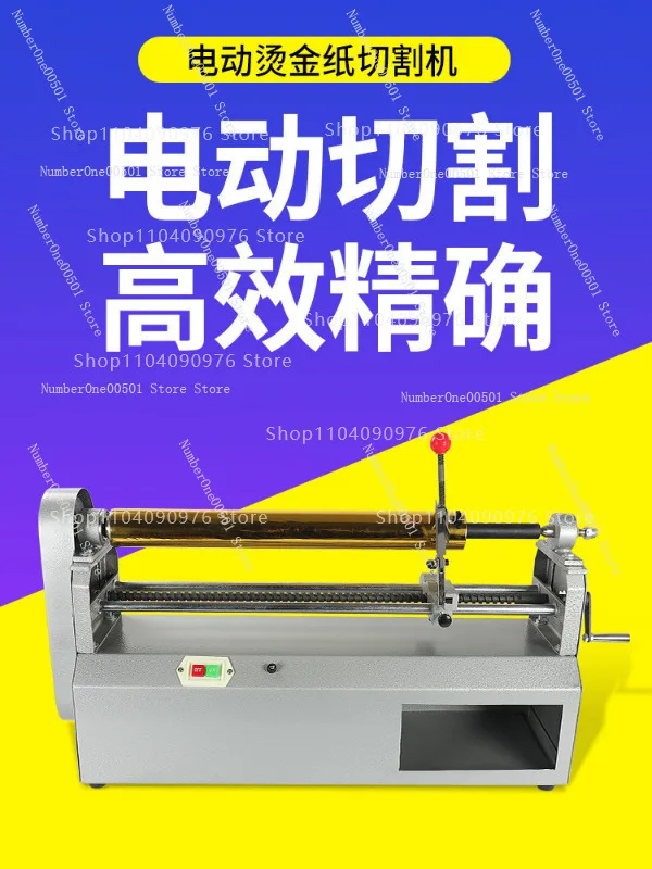 680 Electric Hot Stamping Paper Foil Slitter Cutting Machine for Stamping Processing
680 Electric Hot Stamping Paper Foil Slitter Cutting Machine for Stamping Processing