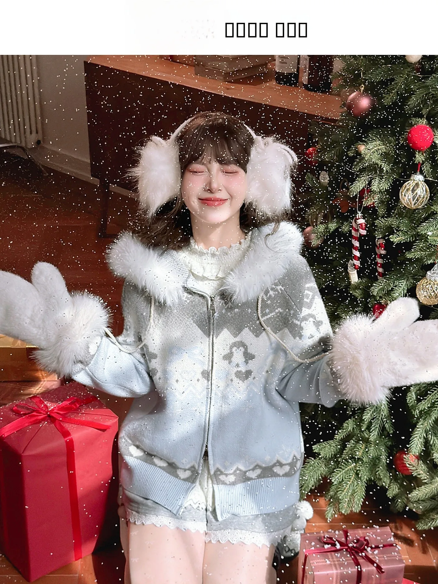 Sweet Sle вязаная верхняя одежда со снежинками женское свободное пальто зимнее модное полиэстер акрил нейлон смесь застежка-молния
Sweet Sle вязаная верхняя одежда со снежинками женское свободное пальто зимнее модное полиэстер акрил нейлон смесь застежка-молния