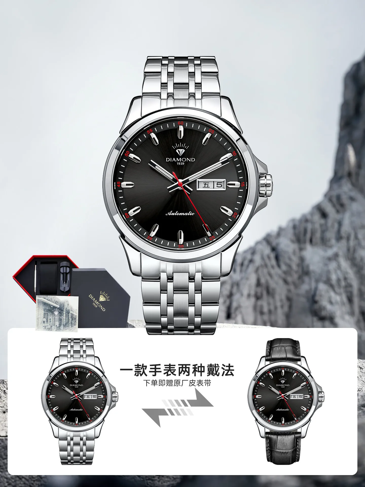 Shanghai Watch Men's Automatic Watch Red Needle Luminous Waterproof S103 National Diamond Brand Genuine Men's Watch Gift
Shanghai Watch Men's Automatic Watch Red Needle Luminous Waterproof S103 National Diamond Brand Genuine Men's Watch Gift