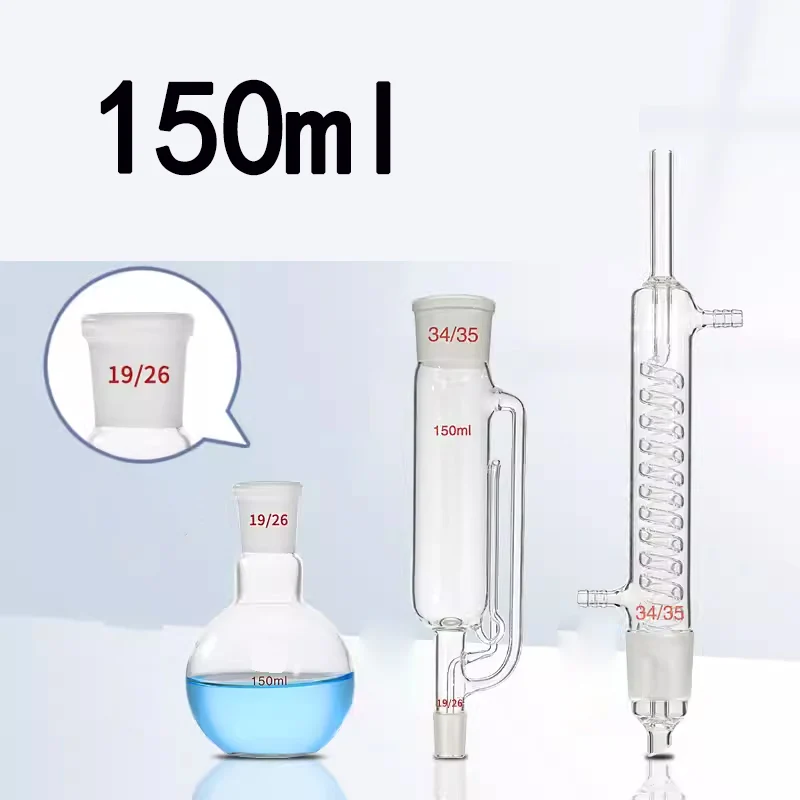 Snake-shaped fat extractor 150ml Soxhlet extraction extractor glass fat extractor experimental extractor
Snake-shaped fat extractor 150ml Soxhlet extraction extractor glass fat extractor experimental extractor