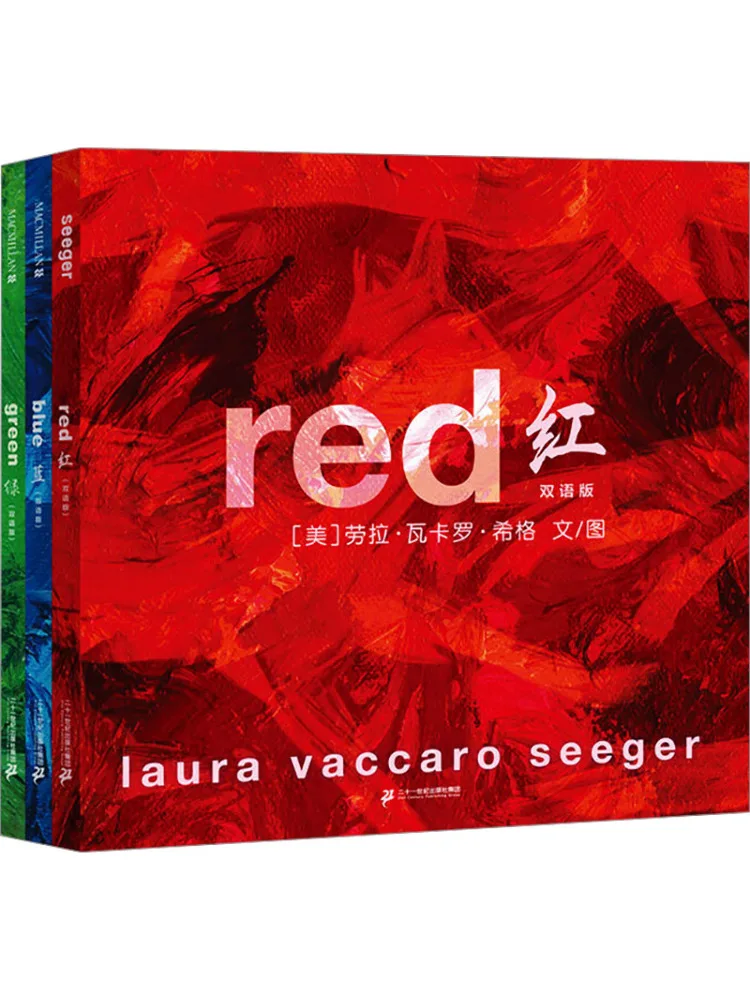 Book-Winshare Caldecott Medal Color Trilogy Red Blue Green Bilingual Edition Macmillan Century Picture 3 Volumes in Total
Book-Winshare Caldecott Medal Color Trilogy Red Blue Green Bilingual Edition Macmillan Century Picture 3 Volumes in Total