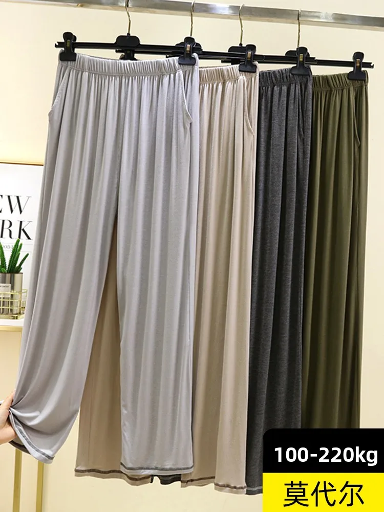 Men's Modal Straight Leg Casual Pants Spring Autumn Large Size Loose Sports Sleepwear with Pockets Home Comfortable Trousers
Men's Modal Straight Leg Casual Pants Spring Autumn Large Size Loose Sports Sleepwear with Pockets Home Comfortable Trousers