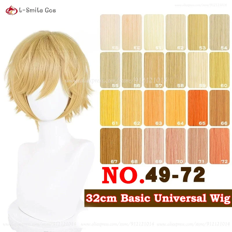 High Quality Yellow Orange Upgraded Flipped Ends 32cm Cosplay Wig For Men Women Halloween Wig Heat Resistant Synthetic Hair
High Quality Yellow Orange Upgraded Flipped Ends 32cm Cosplay Wig For Men Women Halloween Wig Heat Resistant Synthetic Hair