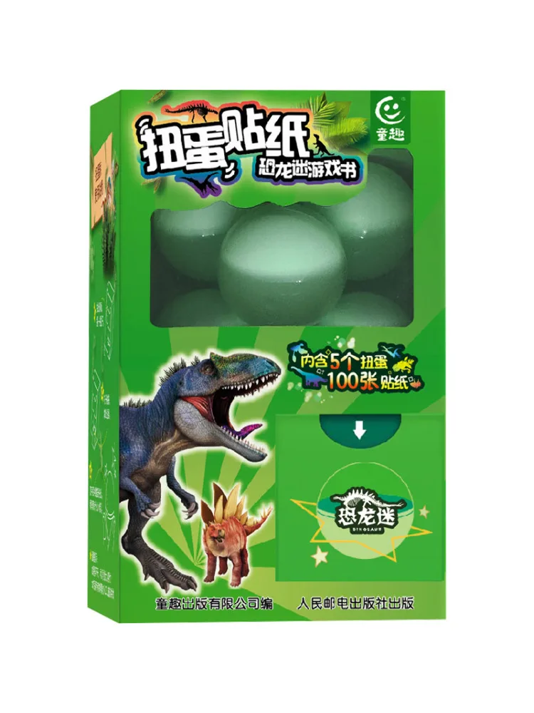 Book-Winshare Gacha Stickers Dinosaur Fan Game Book
Book-Winshare Gacha Stickers Dinosaur Fan Game Book
