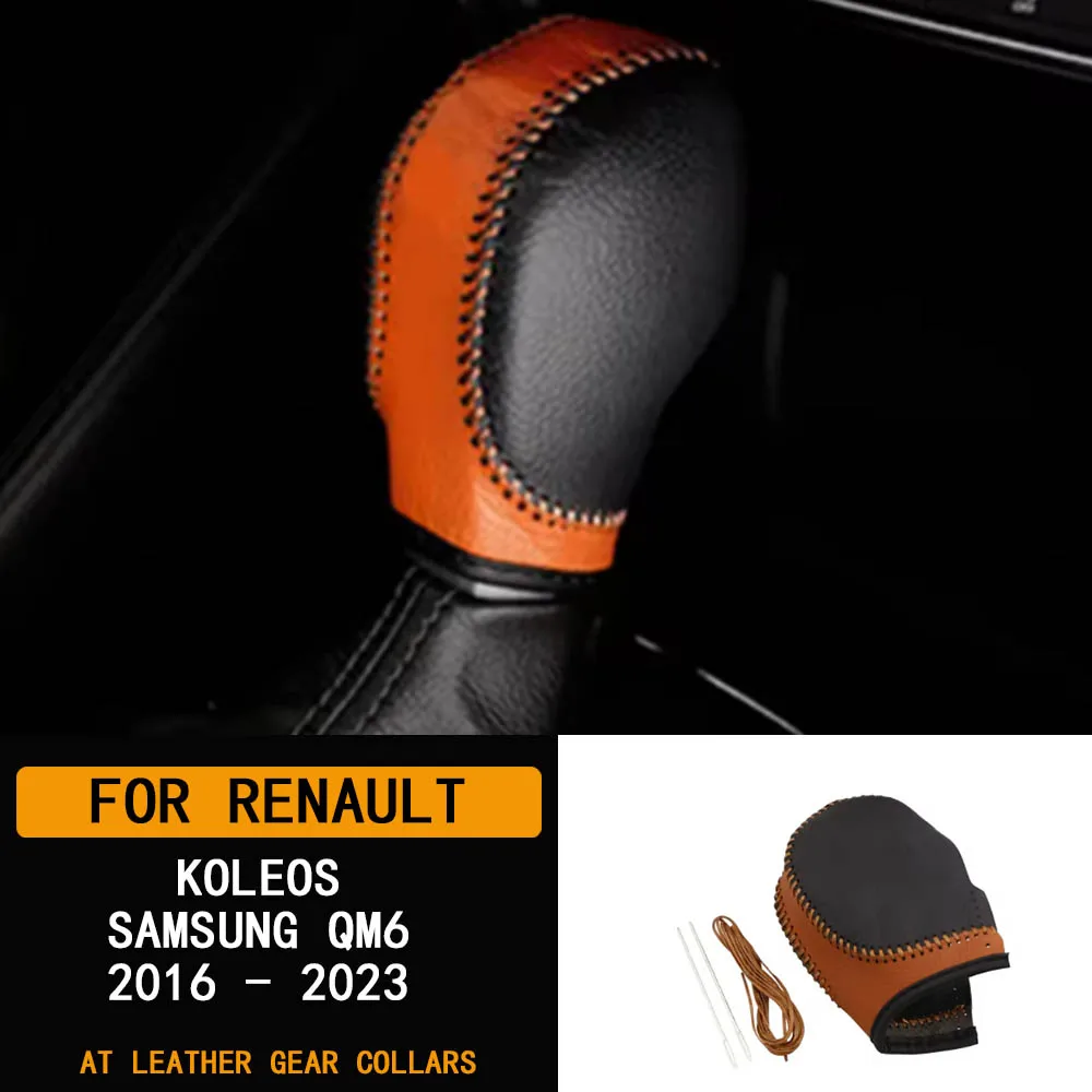 Для Renault Koleos Samsung QM6 AT кожаные воротники переключения передач талисман Megane Captur Clio Scenic Kadjar Fluence ручка переключения передач крышка
Для Renault Koleos Samsung QM6 AT кожаные воротники переключения передач талисман Megane Captur Clio Scenic Kadjar Fluence ручка переключения передач крышка