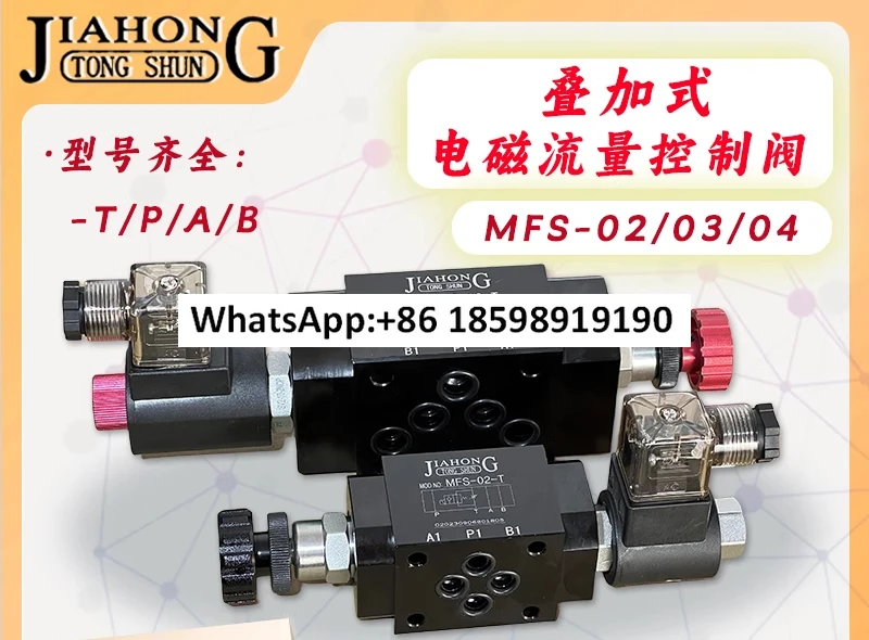 Hydraulic superimposed electromagnetic flow control, speed control valve MFS-02/03/04
Hydraulic superimposed electromagnetic flow control, speed control valve MFS-02/03/04