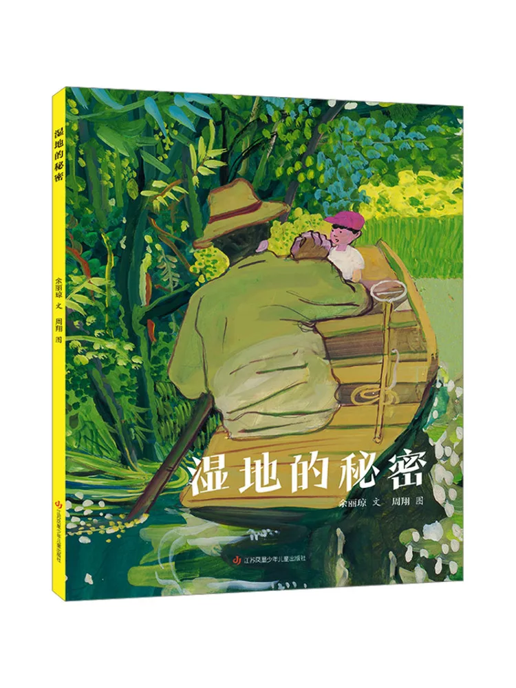 Book-Winshare The Secret Of Wetlands
Book-Winshare The Secret Of Wetlands