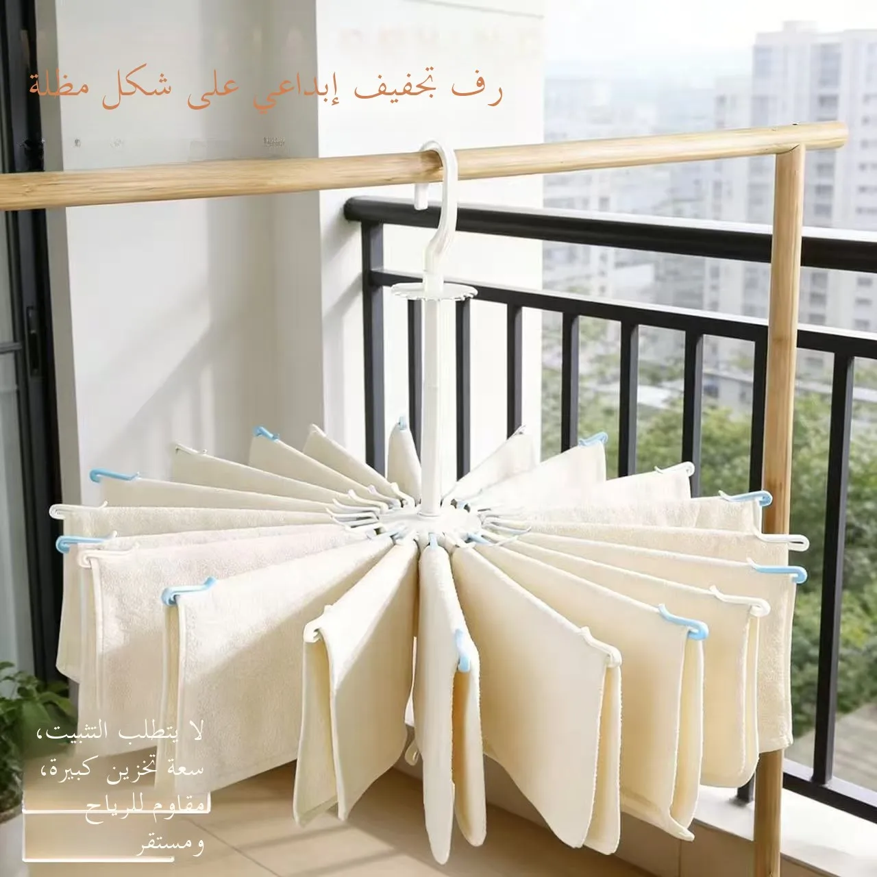 Multi-Functional Umbrella Diaper Rack Foldable Baby Clothes Drying Rack Windproof Towel Drying Rack Creative Design Plastic C...
Multi-Functional Umbrella Diaper Rack Foldable Baby Clothes Drying Rack Windproof Towel Drying Rack Creative Design Plastic C...