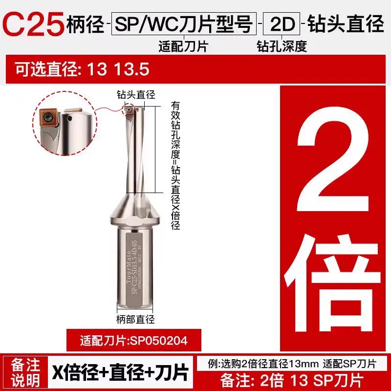 Indexable U-Drill Rod Flat Bottom Water Feed Drill Lathe Fast Drilling Tool for Shallow & Deep Hole
Indexable U-Drill Rod Flat Bottom Water Feed Drill Lathe Fast Drilling Tool for Shallow & Deep Hole