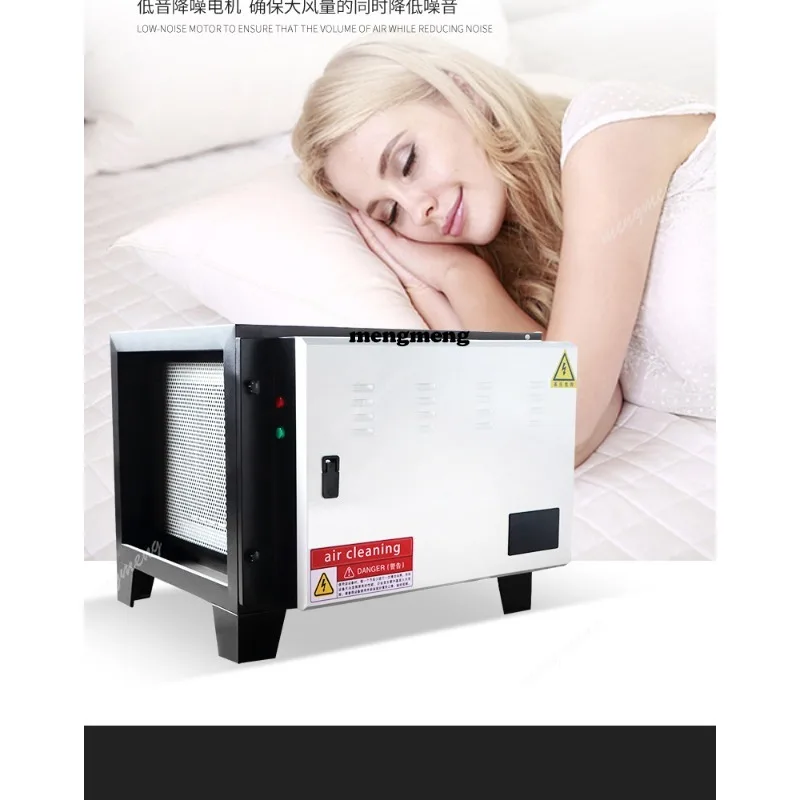 Commercial kitchen fume purifier all-in-one machine stainless steel fume hood silent
Commercial kitchen fume purifier all-in-one machine stainless steel fume hood silent