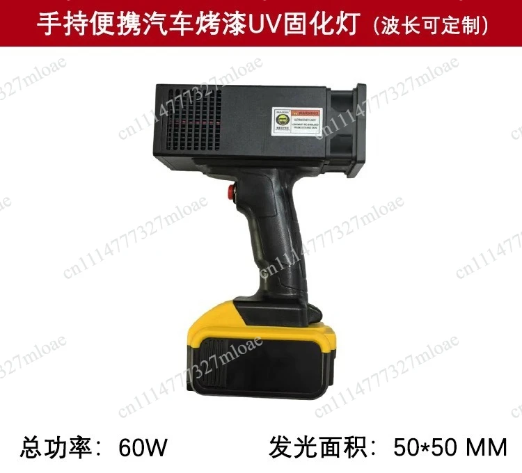 395Nm/365nm/385nm/405nm Portable Rechargeable Automotive Paint Curing Tool, Quick Repair Putty Ink Drying
395Nm/365nm/385nm/405nm Portable Rechargeable Automotive Paint Curing Tool, Quick Repair Putty Ink Drying