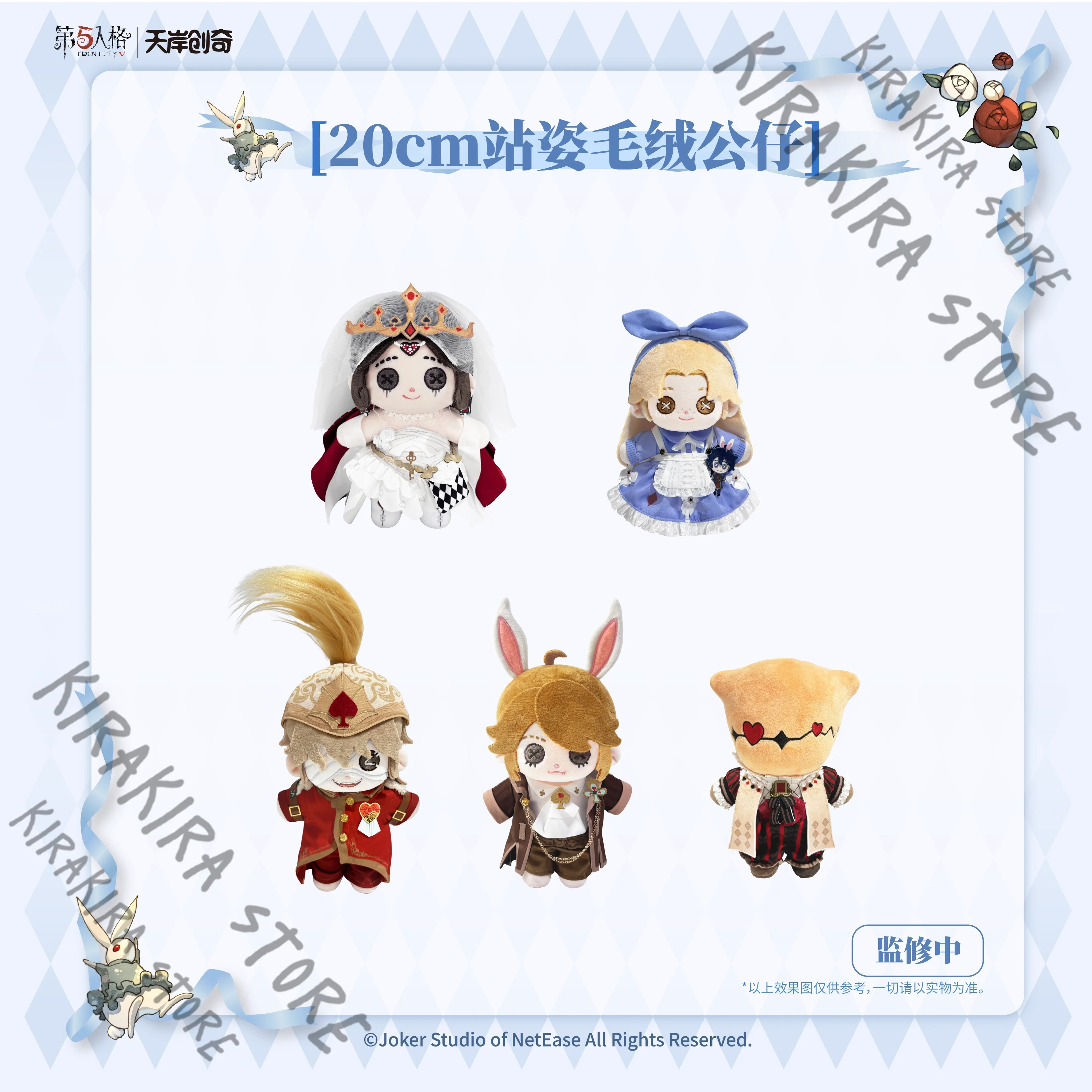 Identity Ⅴ Florian Brand Margaretha Zelle Luca Balsa Robbie White 20cm Standing Position Stuffed Mascot Official Maumet Moppet
Identity Ⅴ Florian Brand Margaretha Zelle Luca Balsa Robbie White 20cm Standing Position Stuffed Mascot Official Maumet Moppet