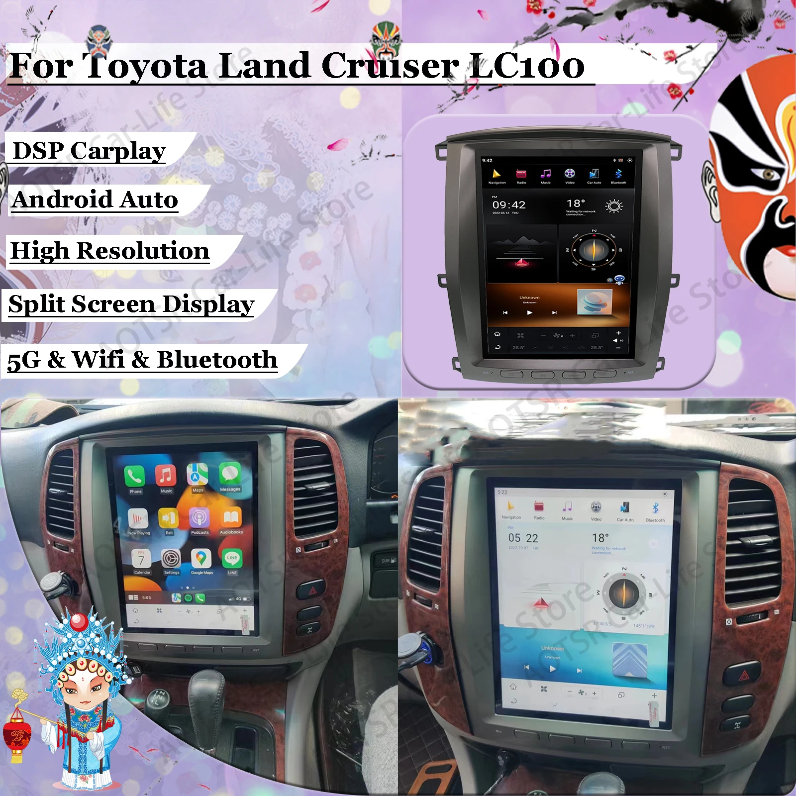 Автомобильный радиоприемник Qualcomm, экран Tesla, Android, для Toyota Land Cruiser LC100 2002 2003 2004 2005 2006, GPS, стерео головное устройство
Автомобильный радиоприемник Qualcomm, экран Tesla, Android, для Toyota Land Cruiser LC100 2002 2003 2004 2005 2006, GPS, стерео головное устройство