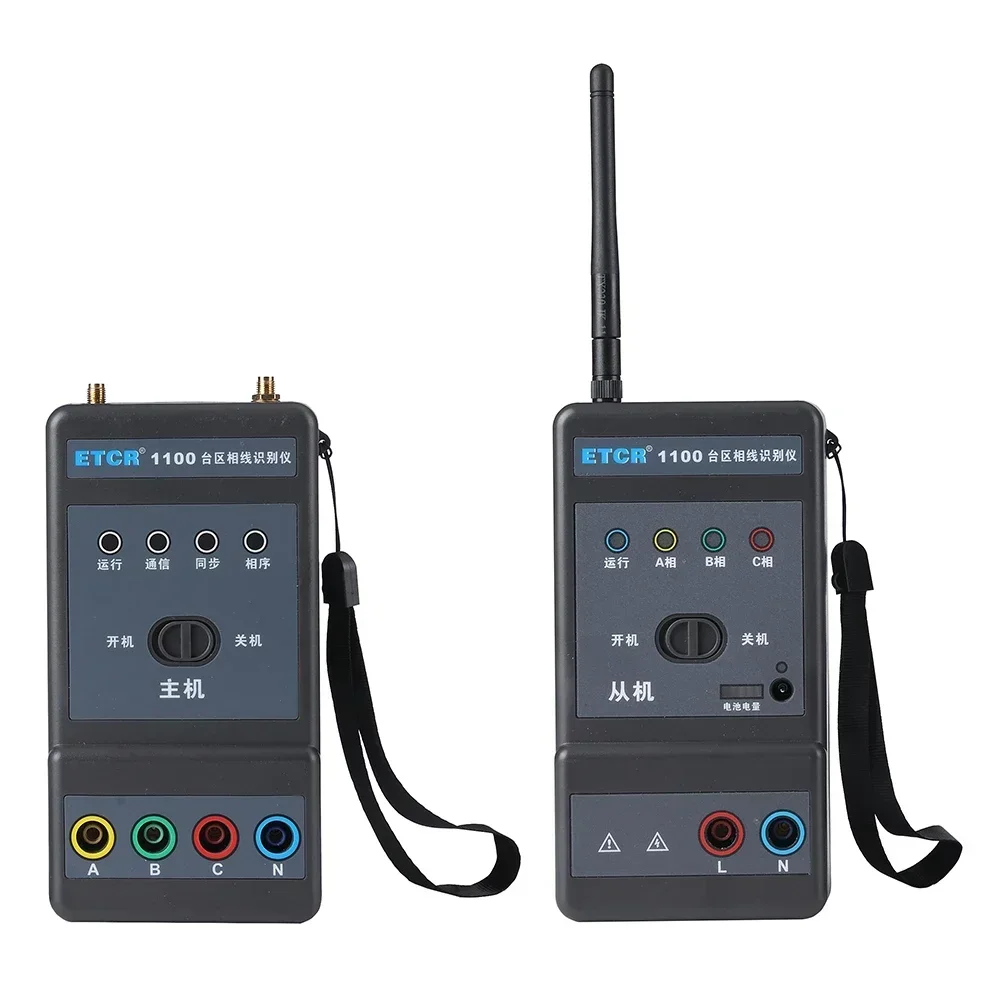 2025 ETCR1100 Transformer Areas Phase Line Identify Meter Tester In Low-Voltage Transformer Areas 
2025 ETCR1100 Transformer Areas Phase Line Identify Meter Tester In Low-Voltage Transformer Areas