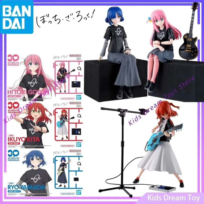 Bandai in Stock Original 30MP BOCCHI THE ROCK! Anime RYO YAMADA&HITORIGOTOH&IKUYO KITA Action Figures Toys Gifts Assembly Model
Bandai in Stock Original 30MP BOCCHI THE ROCK! Anime RYO YAMADA&HITORIGOTOH&IKUYO KITA Action Figures Toys Gifts Assembly Model