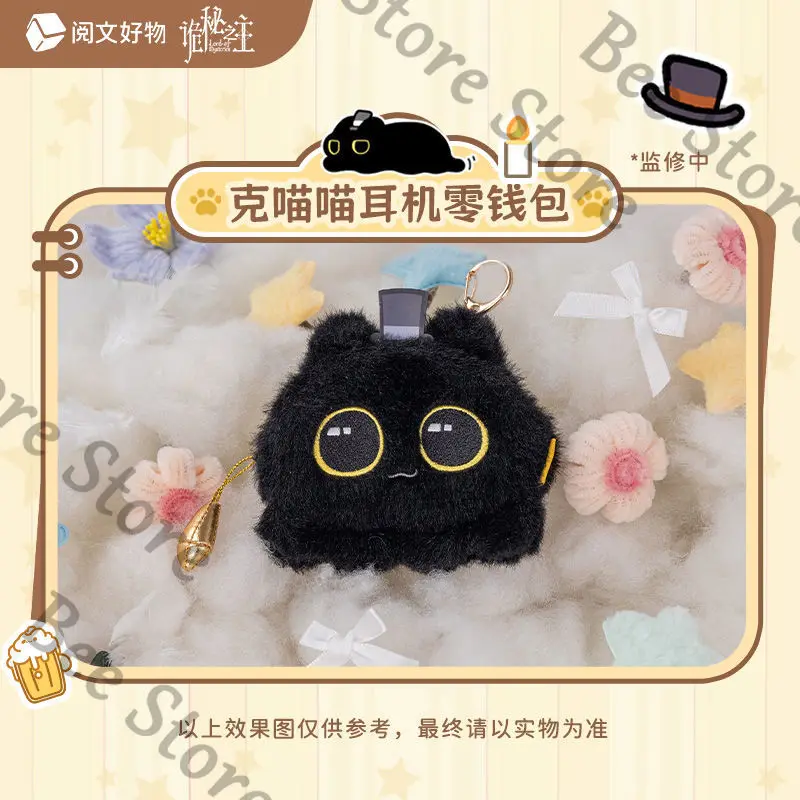 Володар тайна, аниме-кошка, серия приключений, плюшевые игрушки, кукла амбитус, сумка через плечо, кошелек для монет, подушка для объятий
Володар тайна, аниме-кошка, серия приключений, плюшевые игрушки, кукла амбитус, сумка через плечо, кошелек для монет, подушка для объятий