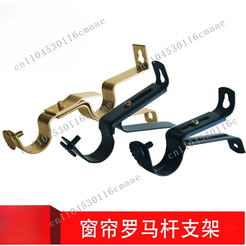 Curtain rod bracket, diameter 28 single double base, Roman top bracket, no punching curtain accessories
Curtain rod bracket, diameter 28 single double base, Roman top bracket, no punching curtain accessories