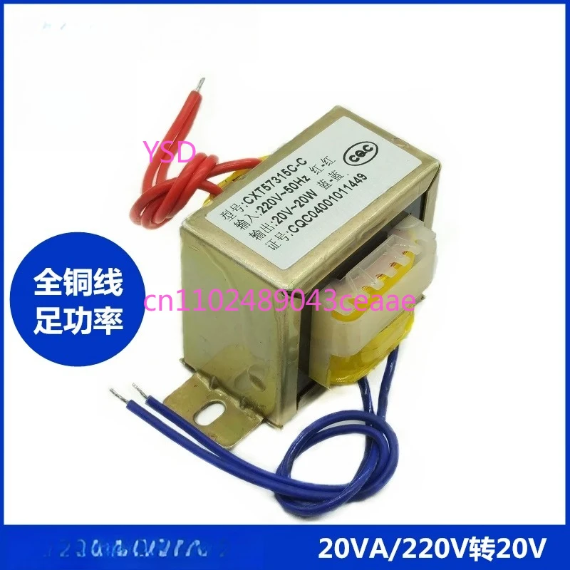 EI57-30 Power Transformer 20W/VA 220V to 20V AC AC20V 1A Copper Core Isolation
EI57-30 Power Transformer 20W/VA 220V to 20V AC AC20V 1A Copper Core Isolation