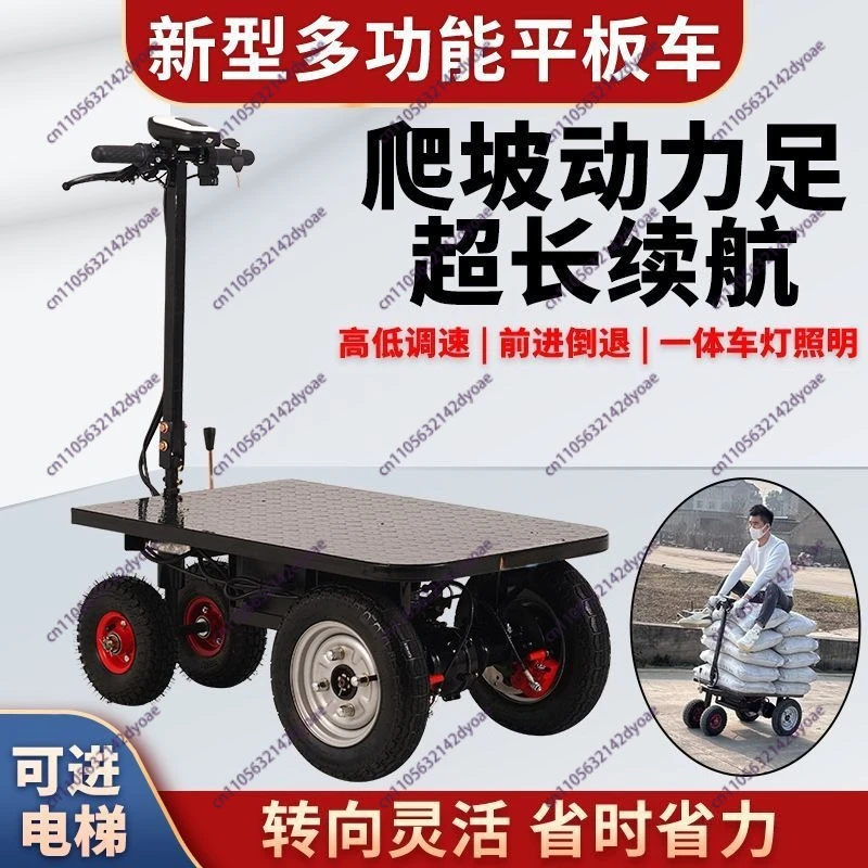 Folding Electric Utility Cart, Multi-Purpose Flatbed Transport for Warehouse Moving Garden Home Use
Folding Electric Utility Cart, Multi-Purpose Flatbed Transport for Warehouse Moving Garden Home Use