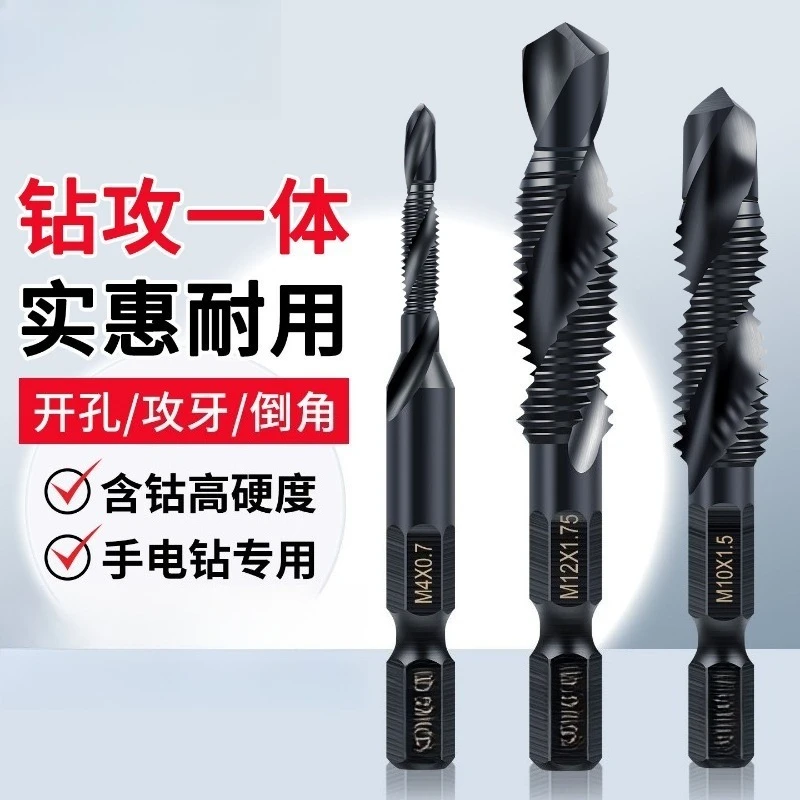 Integrated Drill Tap Bit High Hardness Cobalt Thread Tap for Stainless Steel Metal Hole Drilling Tapping
Integrated Drill Tap Bit High Hardness Cobalt Thread Tap for Stainless Steel Metal Hole Drilling Tapping