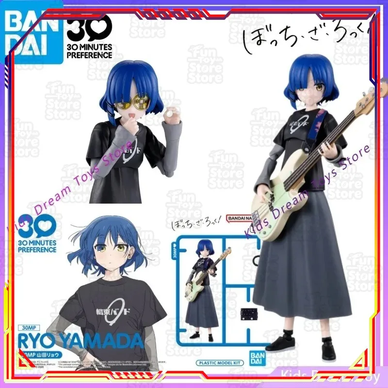 Bandai BOCCHI THE ROCK! Yamada Ryo Action Figure Original 30MP Anime Figure Collectible Toy for Fans Assembly Model Kids Gift
Bandai BOCCHI THE ROCK! Yamada Ryo Action Figure Original 30MP Anime Figure Collectible Toy for Fans Assembly Model Kids Gift