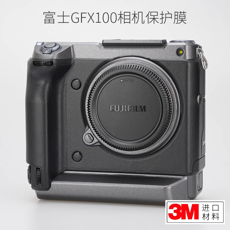 For Fuji GFX100 Camera Body Protection Film 100 Sticker Carbon Fiber Frosted Skin 3M
For Fuji GFX100 Camera Body Protection Film 100 Sticker Carbon Fiber Frosted Skin 3M