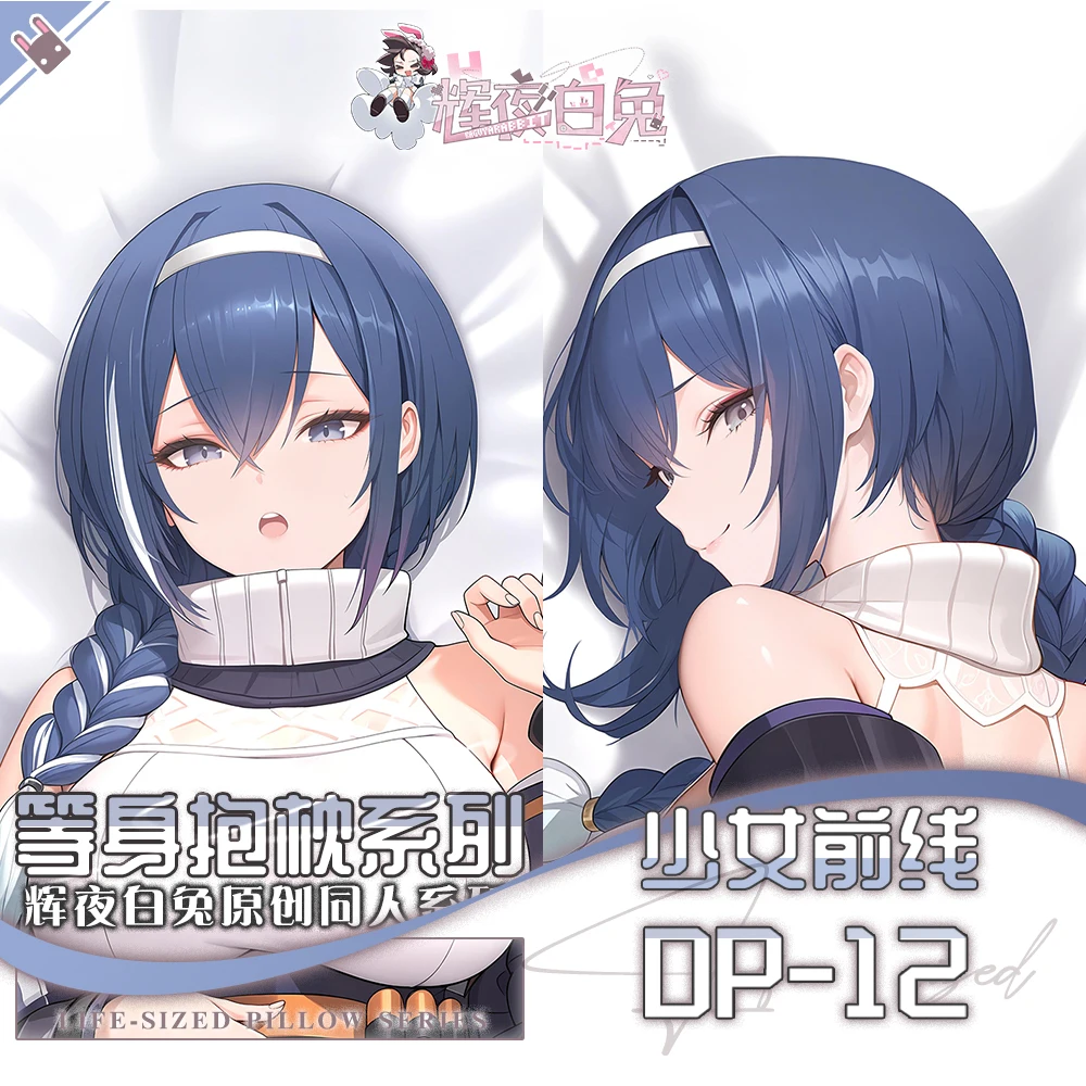 Girls Frontline Dp-12 GameAnime Girl двусторонняя длинная наволочка Dakimakura обнимающая наволочка для тела мультяшный чехол для подушки подарок
Girls Frontline Dp-12 GameAnime Girl двусторонняя длинная наволочка Dakimakura обнимающая наволочка для тела мультяшный чехол для подушки подарок