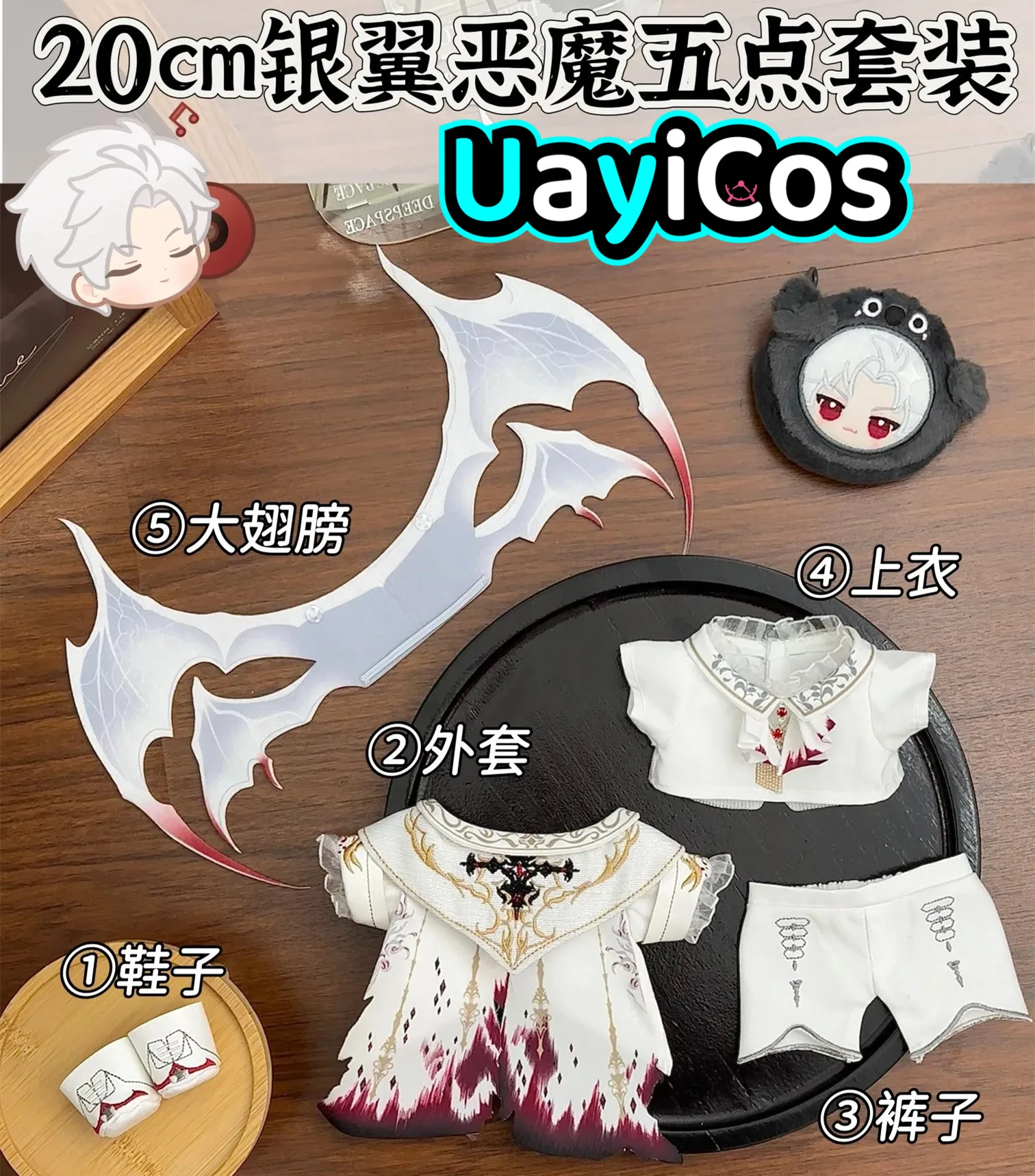 In Stock 20cm Doll Clothes Love and Deepspace Sylus Demon Wings Coat Shoes Pants Shirt Suit Stuffed Plushies Doll Anime Toy Gift
In Stock 20cm Doll Clothes Love and Deepspace Sylus Demon Wings Coat Shoes Pants Shirt Suit Stuffed Plushies Doll Anime Toy Gift