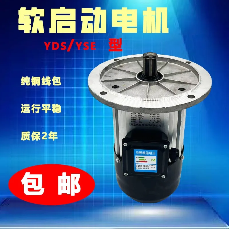 Yse80l/90l-4-0.8kw/1.5kw Three-Phase Asynchronous Electromagnetic Brake Motor For Tianxing Vehicle Running Motor
Yse80l/90l-4-0.8kw/1.5kw Three-Phase Asynchronous Electromagnetic Brake Motor For Tianxing Vehicle Running Motor